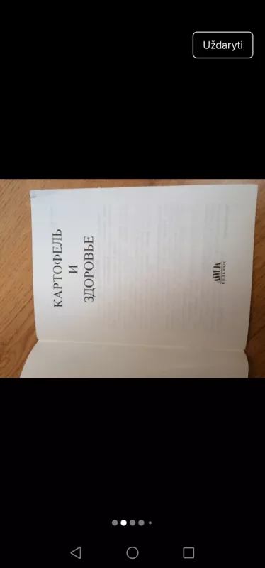 Bulvės ir sveikata - Aleksandras Diuma, Autorių kolektyvas (įvairūs), knyga 3