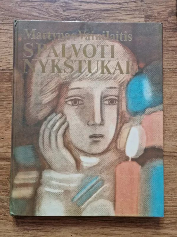 Spalvoti nykštukai - Martynas Vainilaitis, knyga 3
