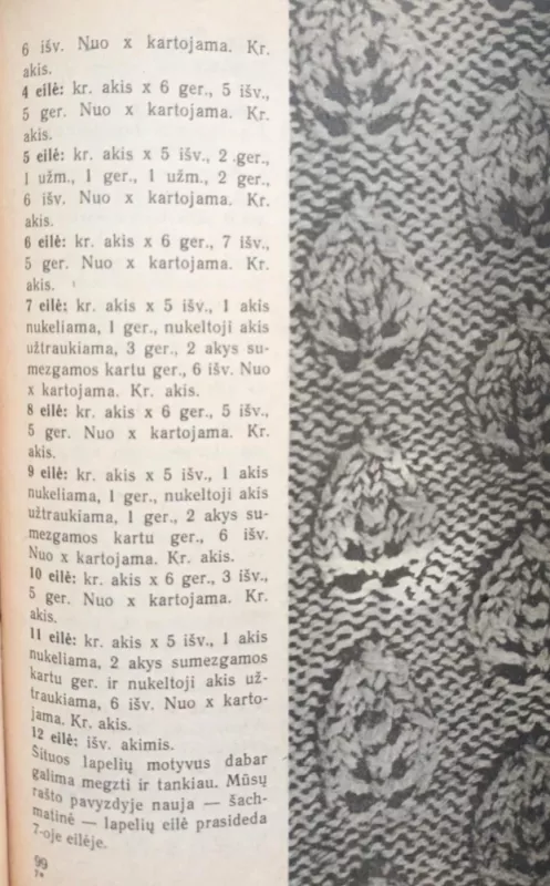 Mezgimas - U. Gref, K.V. Grefas, knyga 4