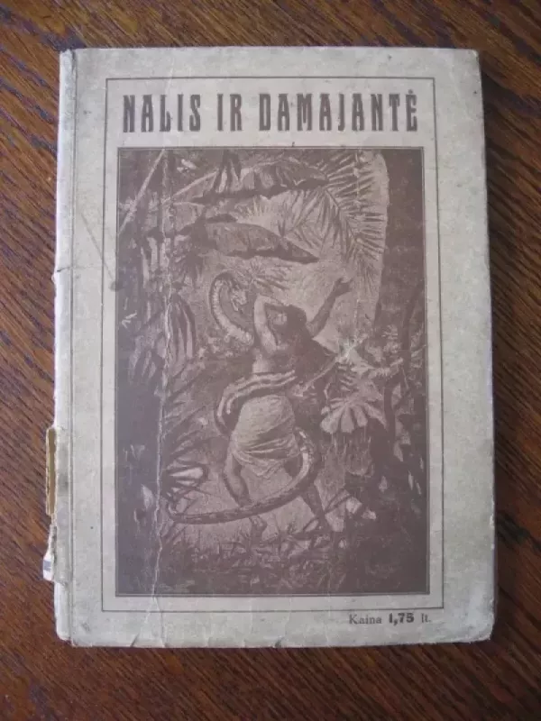 Nalis ir Damajantė. Fragmentas iš indų Mahabharatos epo. - Autorių Kolektyvas, knyga 2