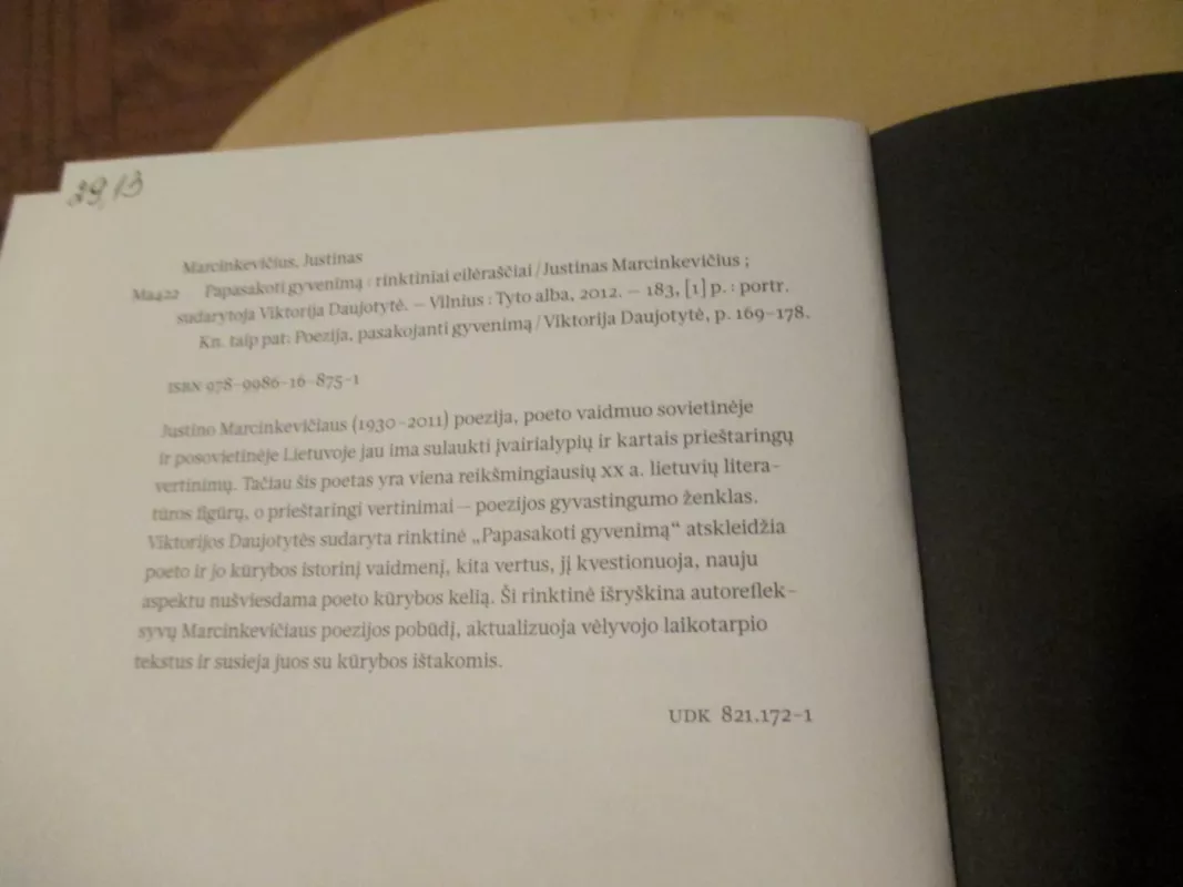 Papasakoti gyvenimą: rinktiniai eilėraščiai - Justinas Marcinkevičius, knyga 5