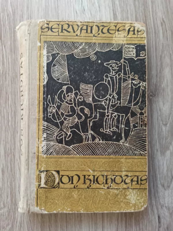 Don Kichotas - Migelis Servantesas, knyga 2