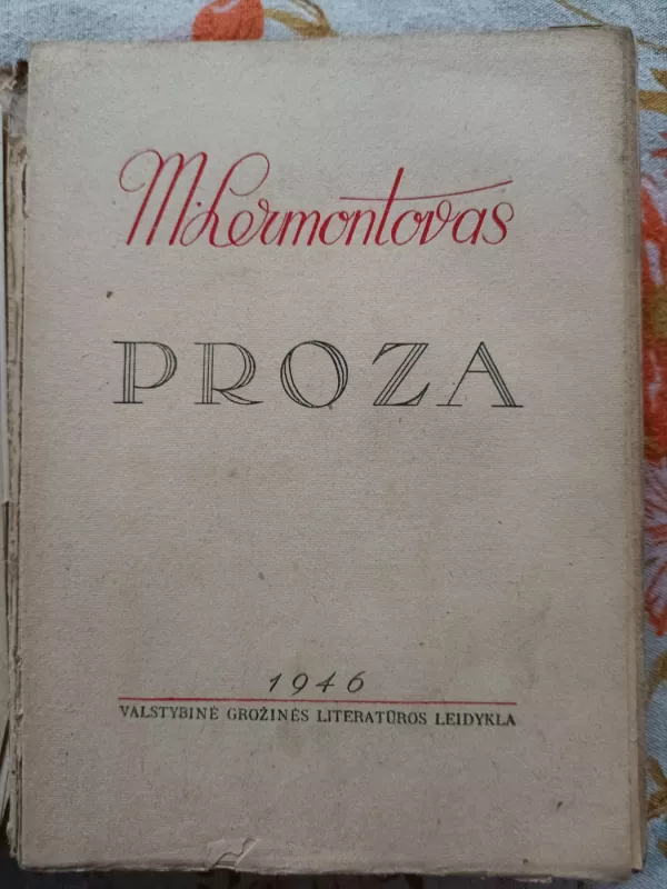Proza - M. Lermontovas, knyga 3