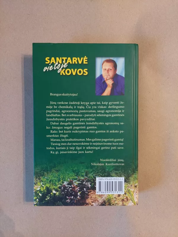 Santarvė vietoje kovos - Nikolajus I. Kurdiumovas, knyga 4