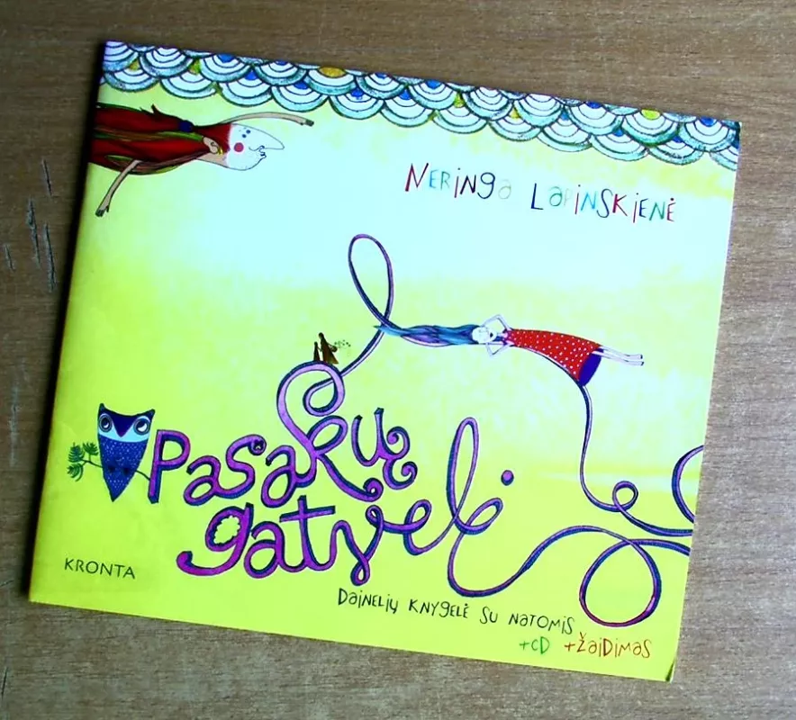 Pasakų gatvelė - Neringa Lapinskienė, knyga 2