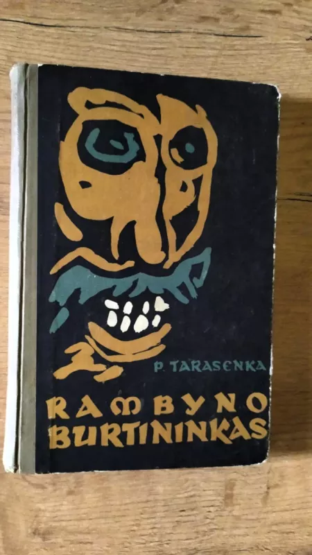 Rambyno burtininkas - Petras Tarasenka, knyga 2