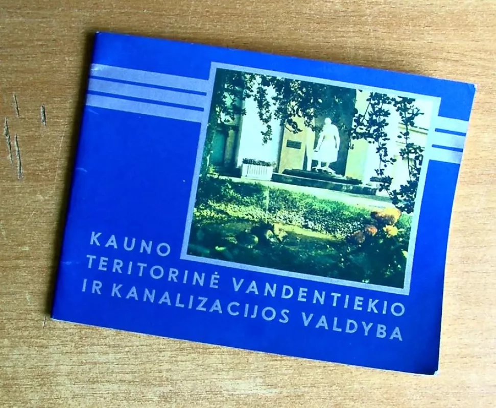 Kauno teritorinė vandentiekio ir kanalizacijos valdyba - Kauno teritorinė vandentiekio ir kanalizacijos valdyba, knyga 2