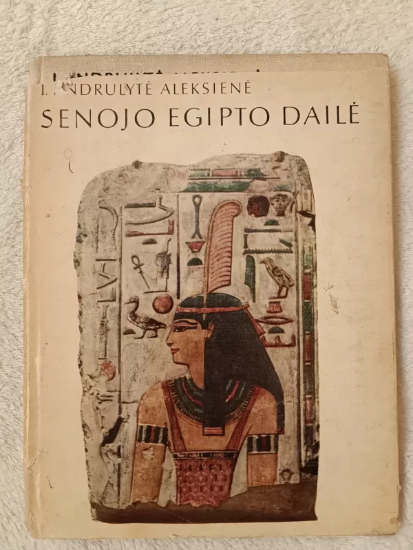 Senojo Egipto dailė - Ieva Andrulytė-Aleksienė, knyga 2