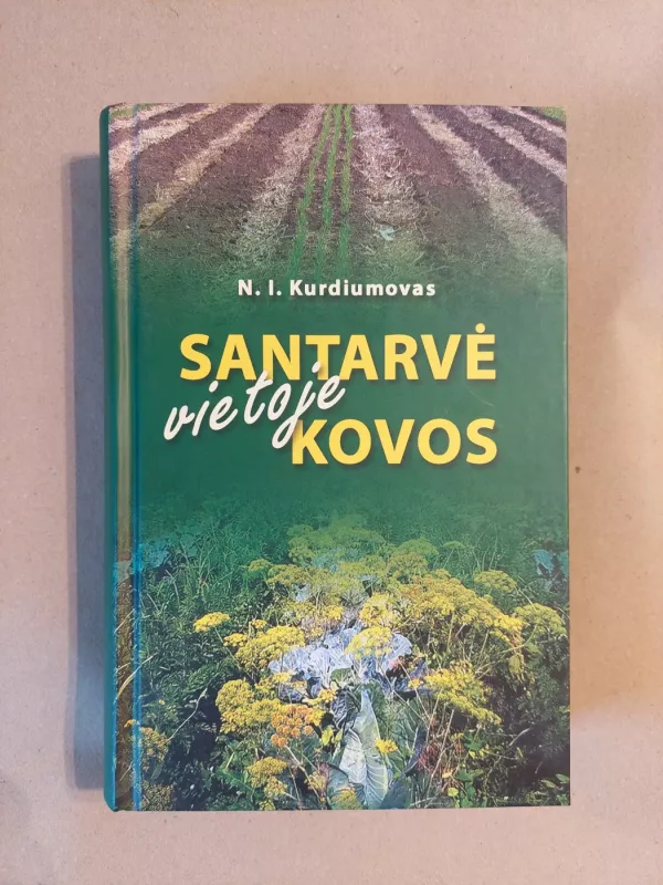 Santarvė vietoje kovos - Nikolajus I. Kurdiumovas, knyga 2