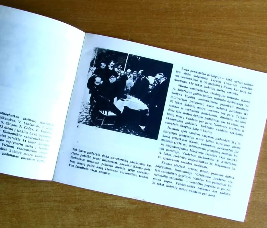 Kauno teritorinė vandentiekio ir kanalizacijos valdyba - Kauno teritorinė vandentiekio ir kanalizacijos valdyba, knyga 3