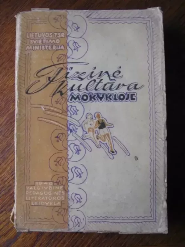 Fizinė kultūra mokykloje - Įvairūs, knyga 2