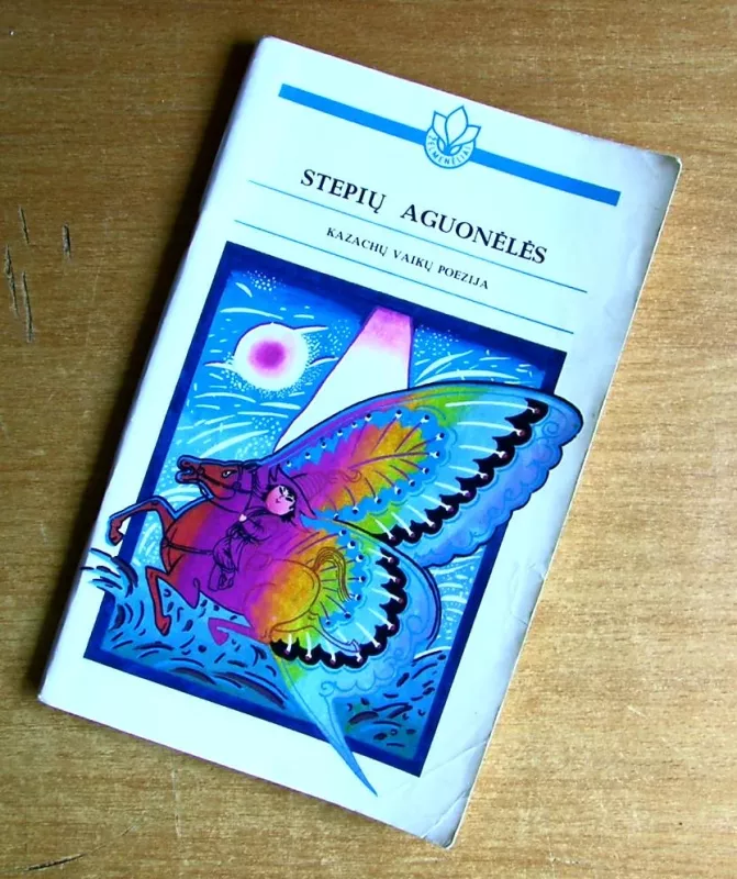 Skudutiškio kūrybinė laboratorija - Autorių kolektyvas, knyga 3