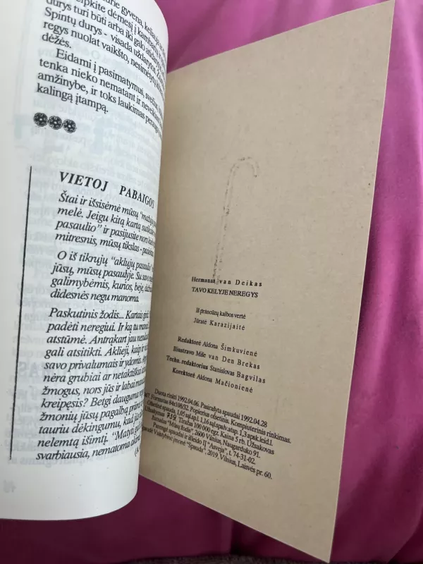 Tavo kelyje neregys - Autorių Kolektyvas, knyga 3