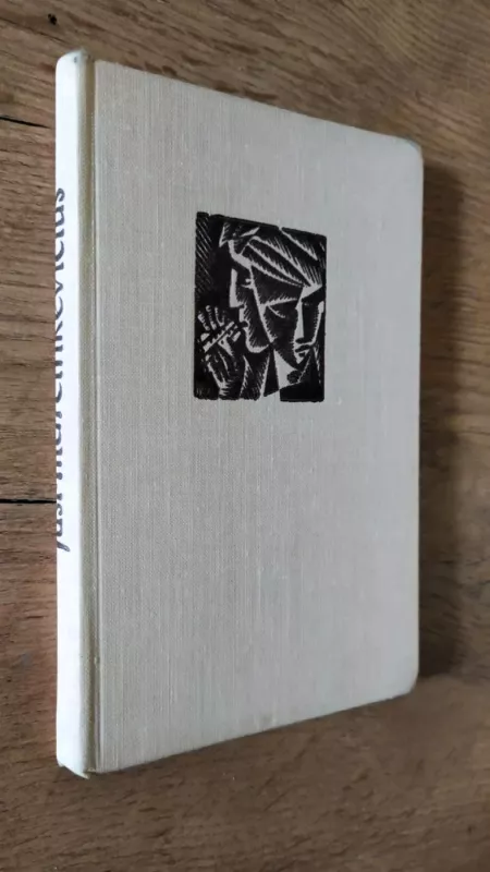 Duoną raikančios rankos - Justinas Marcinkevičius, knyga 2