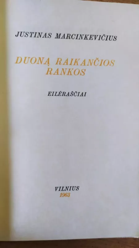 Duoną raikančios rankos - Justinas Marcinkevičius, knyga 3