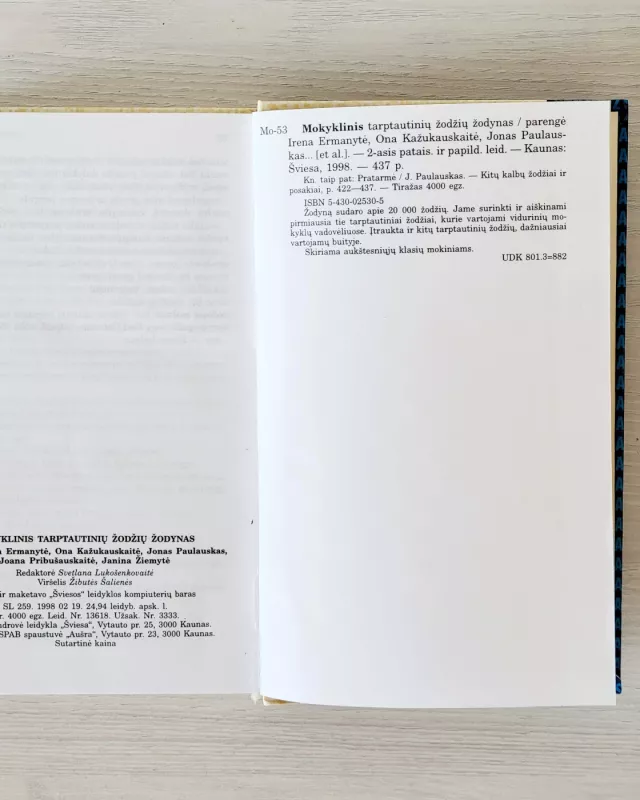 Mokyklinis tarptautinių žodžių žodynas - Autorių Kolektyvas, knyga 3