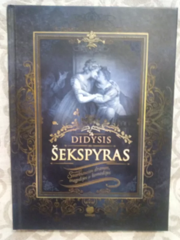 Didysis Šekspyras: visos svarbiausios pjesės viename tome - William Shakespeare, knyga 2