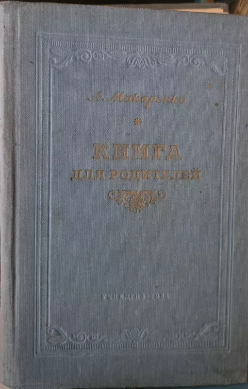 Knyga tėvams - A. Makarenko, knyga 2