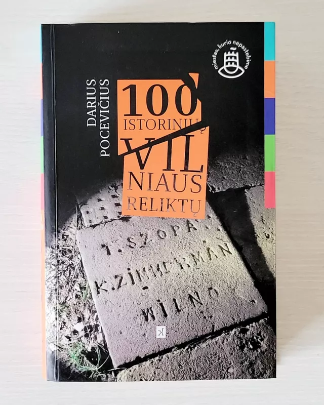 100 istorinių Vilniaus reliktų - Darius Pocevičius, knyga 2