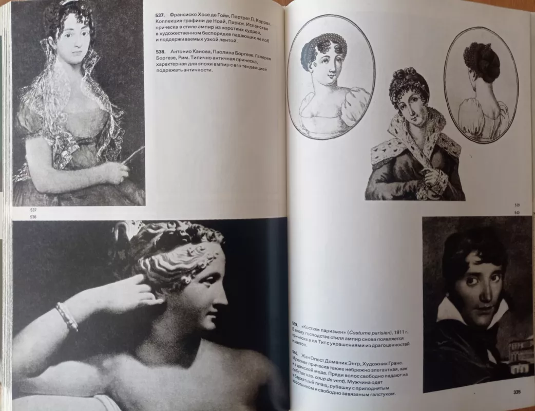 Iliustruotoji mados enciklopedija - Liudmila Kibalova, Olga Gerbenova, Milena Lamarova, knyga 4