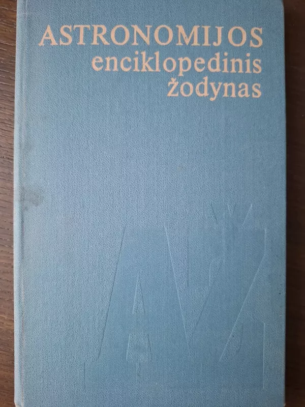 Astronomijos enciklopedinis žodynas - A. Juška, knyga 3