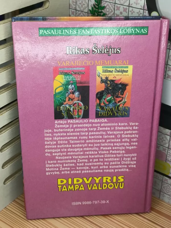 Didvyris tampa valdovu - Rikas Šelėjus, knyga 5