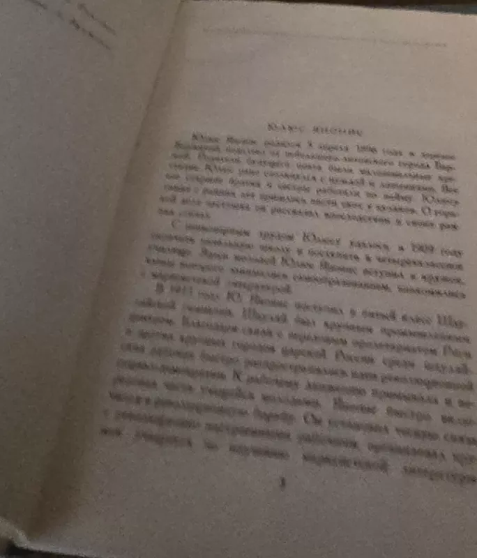 Rinktiniai kūriniai - Julius Janonis, knyga 3