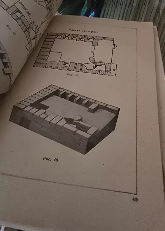 Rusiški pečiai "Tepluška 2", "Tepluška 4" - I. Podgorodnikov, knyga 3