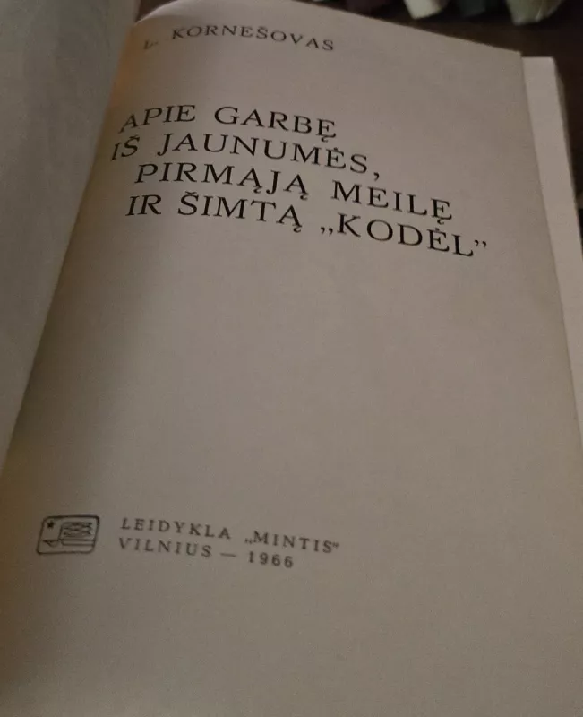 apie garbe is jaunumes, pirmaja meile ir simta kodel - L kornešovas, knyga 3