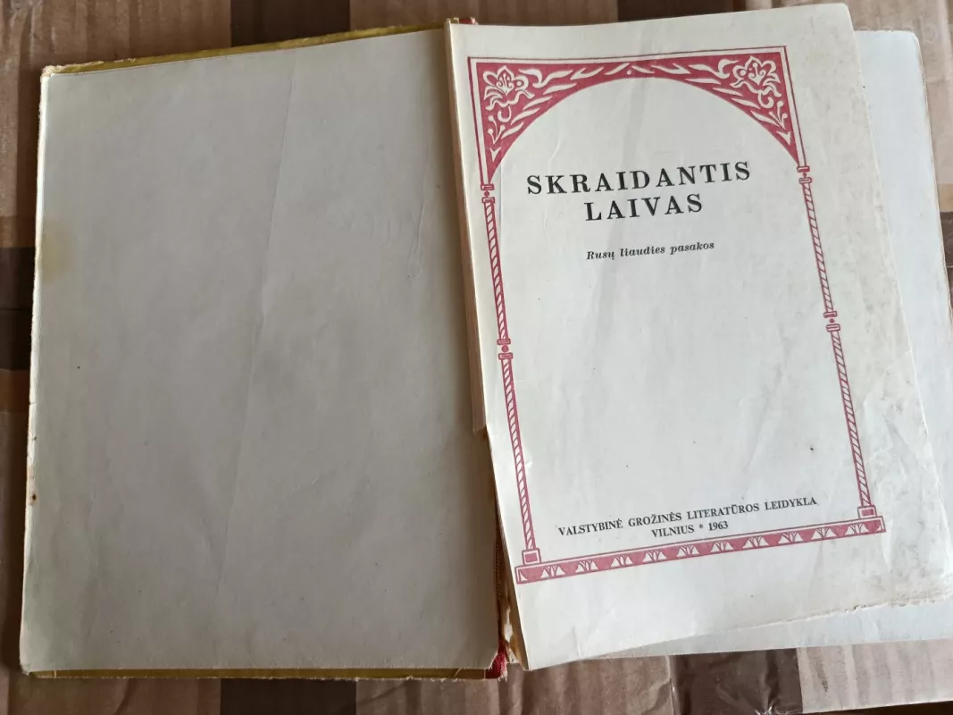 Skraidantis laivas - Autorių Kolektyvas, knyga 4