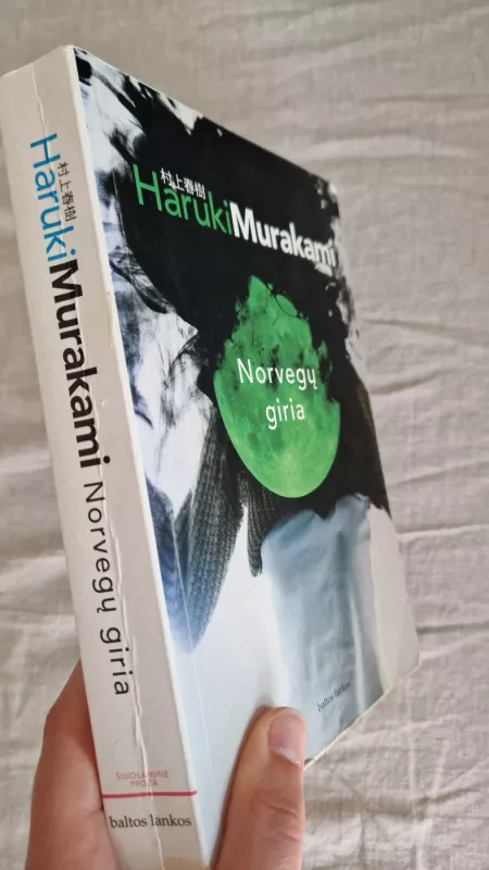 Norvegų giria - Haruki Murakami, knyga 3