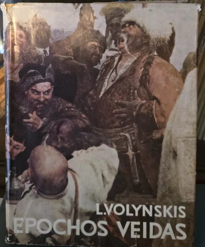 Epochos veidas - L. Volynskis, knyga 2