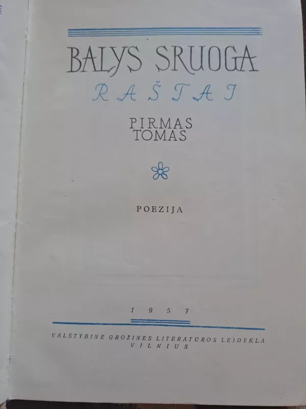 Balys Sruoga Raštai I t. Poezija - grožinės, knyga 3