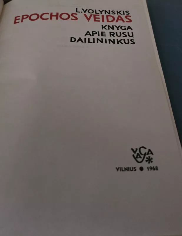 Epochos veidas - L. Volynskis, knyga 3