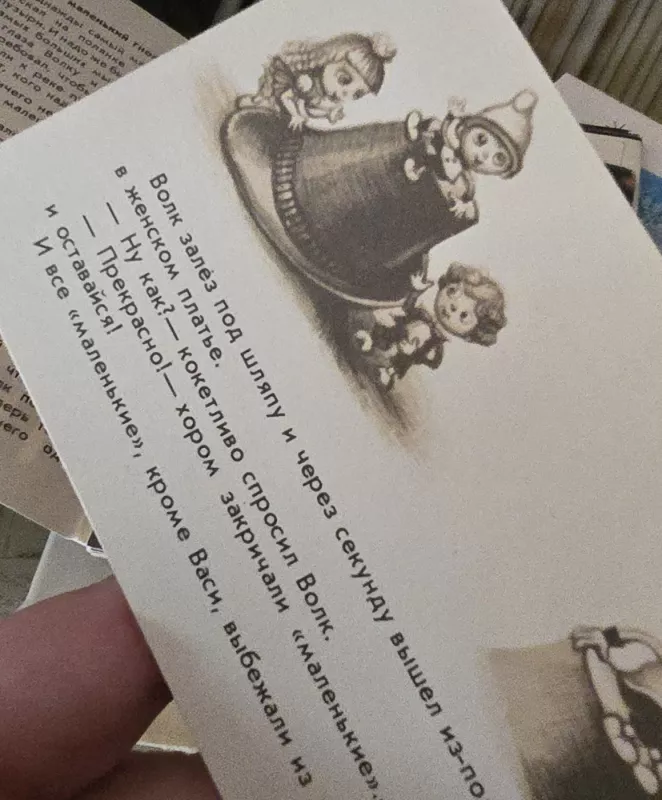 Pats mažiausias gnomas - xxx, knyga 3