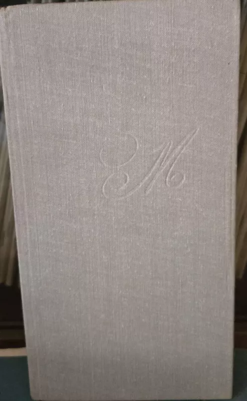 Dienoraštis be datų - Justinas Marcinkevičius, knyga 2