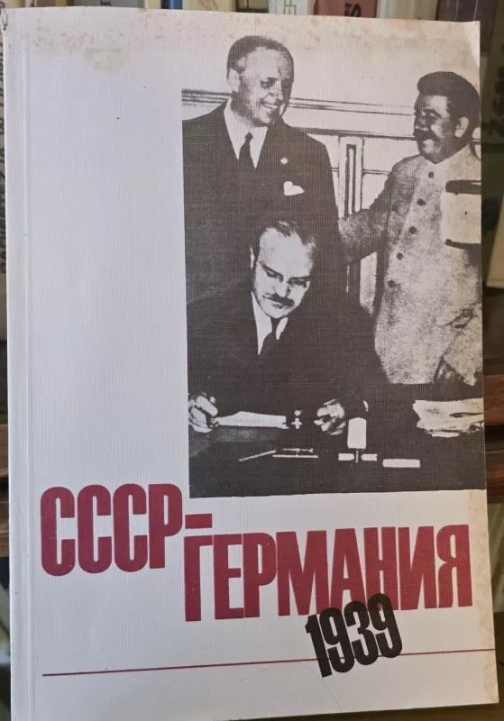 TSRS-Vokietija 1939 m. - J. Felštinskis, knyga 2