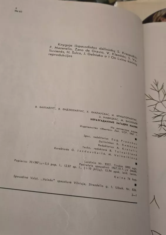 Neįmintos mokslo mįslės - J. Krištopaitis, knyga 3