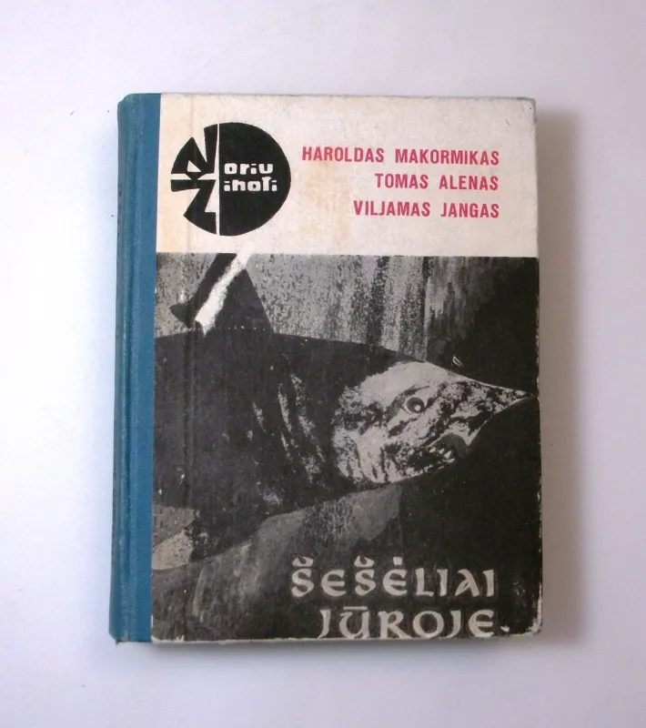 Šešėliai jūroje - H. Makormikas, ir kiti , knyga 2