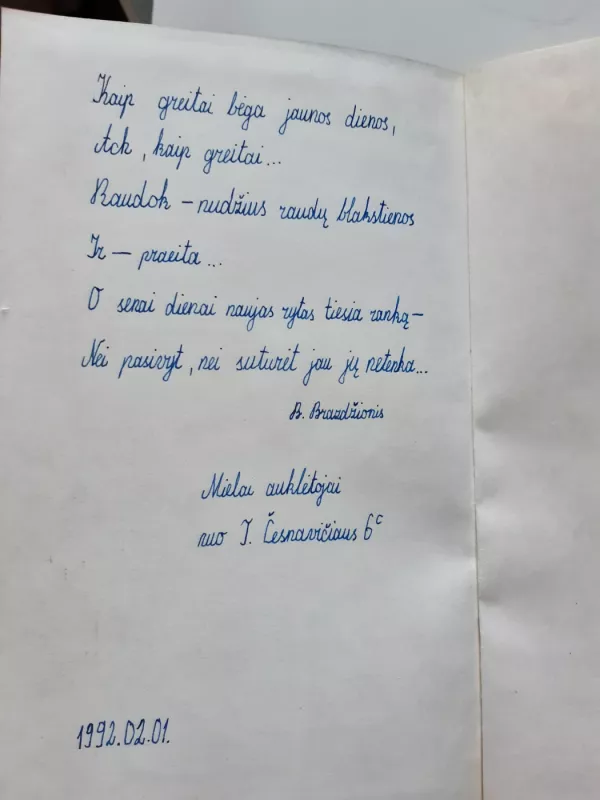 Gintaro kelias - Romualdas Neimantas, knyga 5