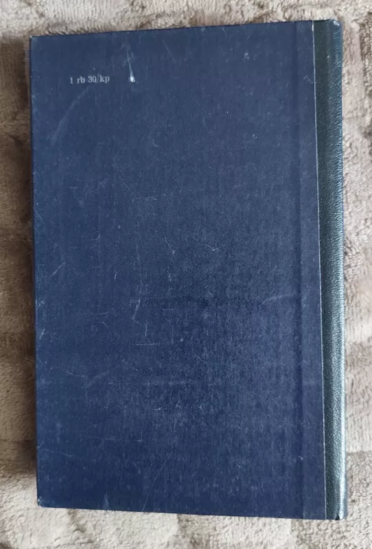 Mėnulio vaivorykštė. Antra knyga (1986) - Sergėjus Pavlovas, knyga 5