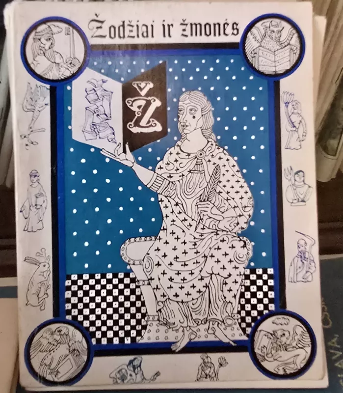 Žodžiai ir žmonės - B. Savukynas, knyga 2