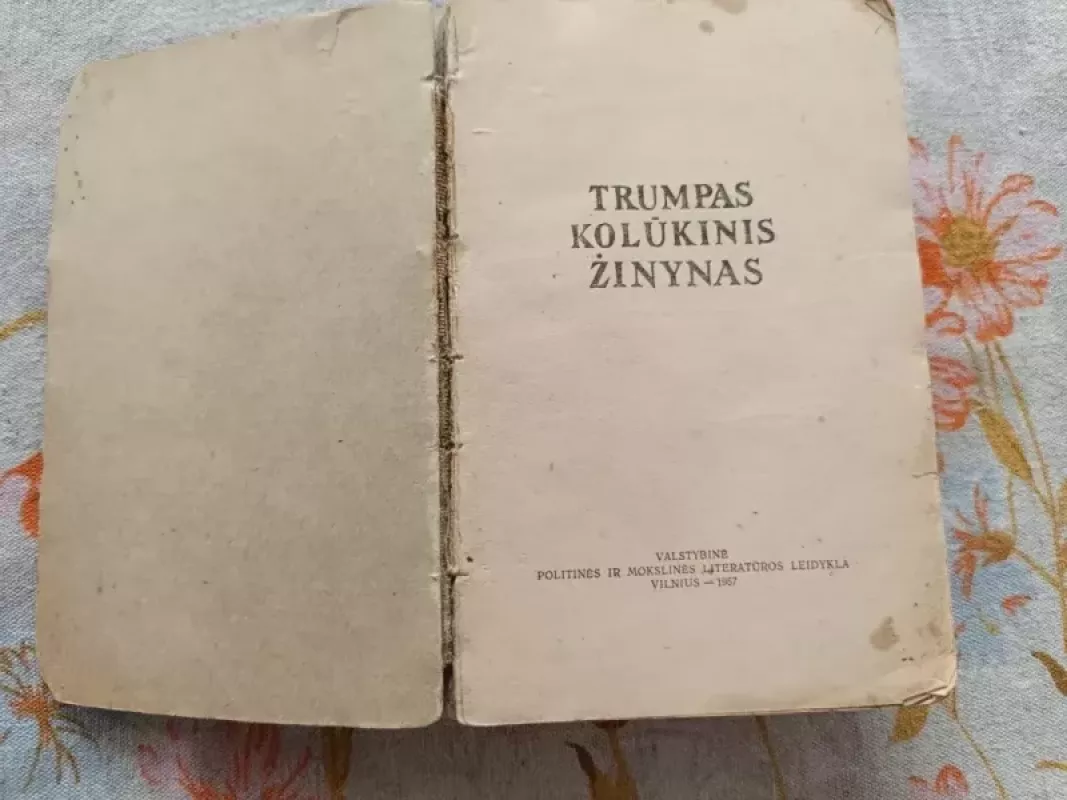 Trumpas kolūkinis žinynas - Autorių Kolektyvas, knyga 3