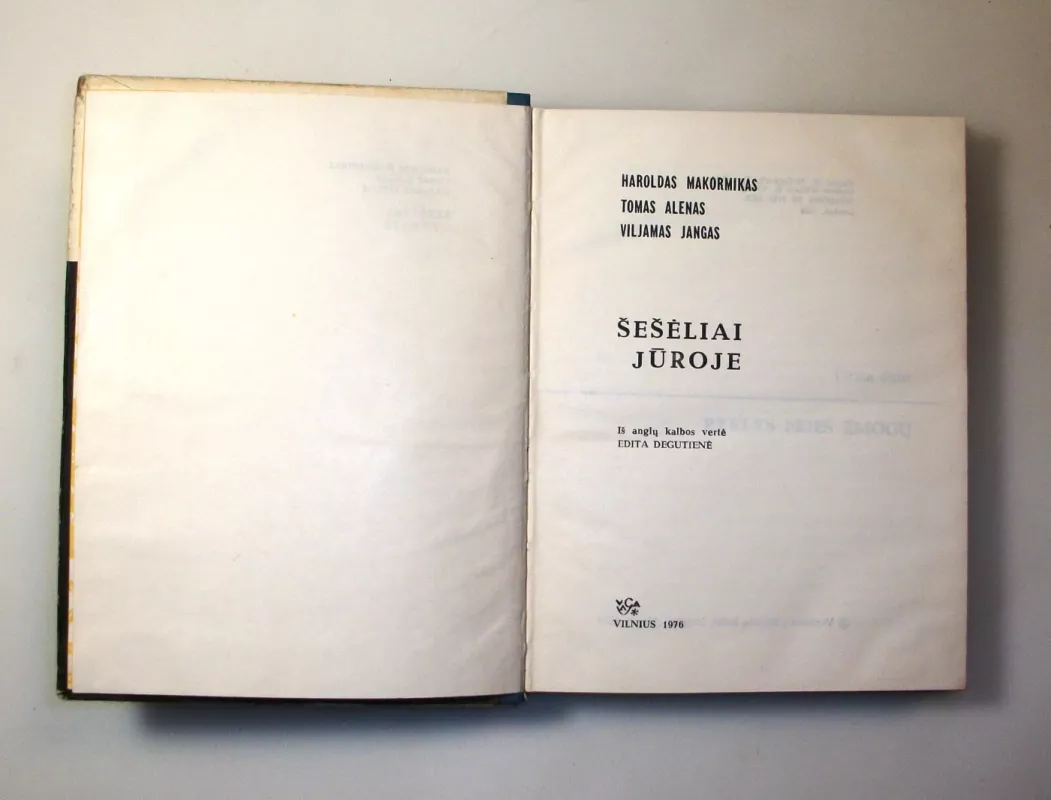 Šešėliai jūroje - H. Makormikas, ir kiti , knyga 4