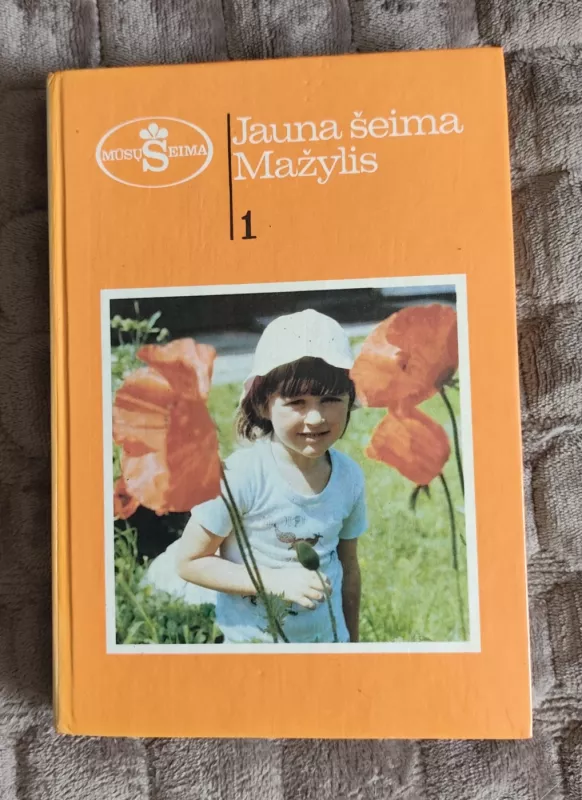 Jauna šeima. Mažylis 1 - Juozas Vaitkevičius, knyga 2