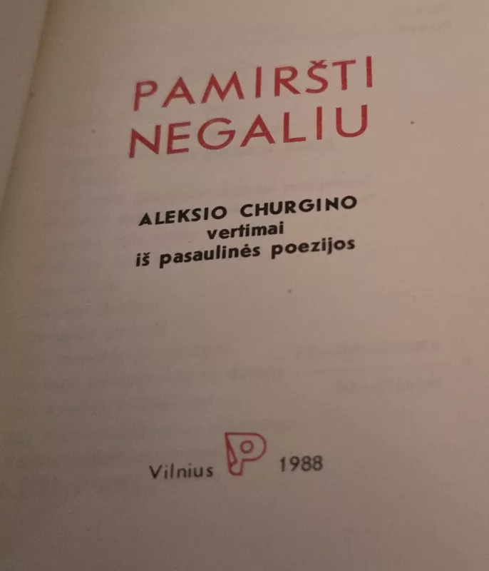 Pamiršti negaliu - Autorių kolektyvas, vertėjas Aleksys Churginas, knyga 3