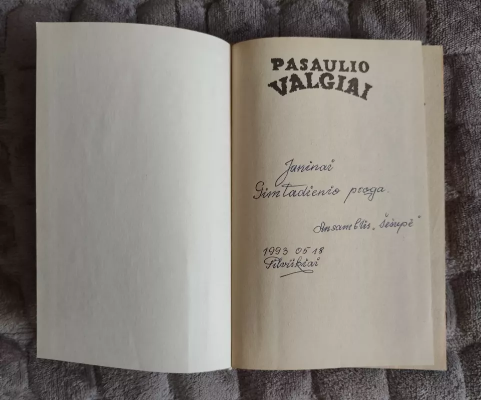 Pasaulio valgiai - Autorių Kolektyvas, knyga 3