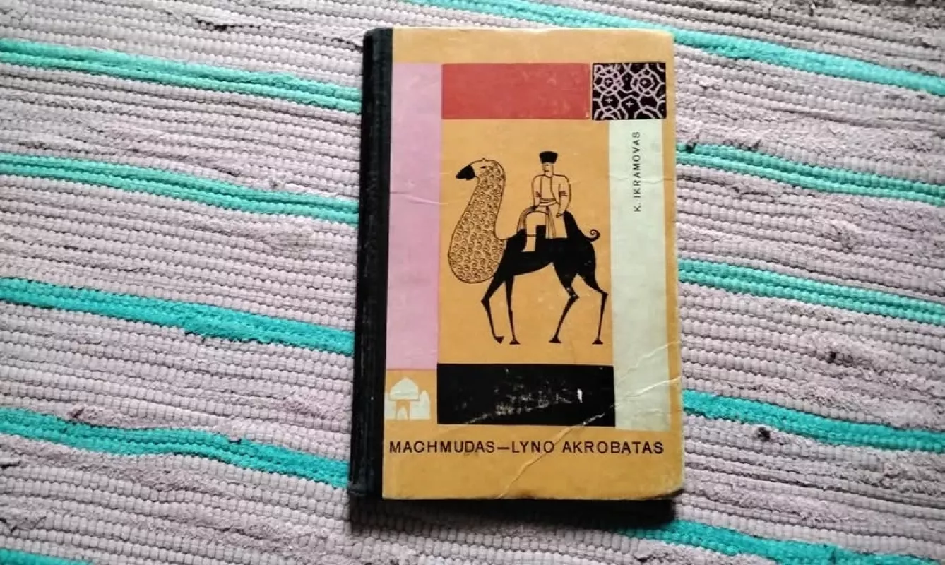 Machmudas-lyno akrobatas - K. Ikramovas, knyga 2