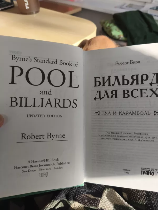Biliardas, pulas ir karambolis visiems - Robert Byrne, knyga 3