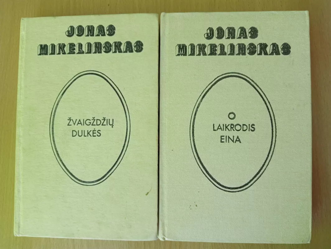 Alkana žemė. Po vasaros dangum. Nesėtų rugių žydėjimas - Vytautas Bubnys, knyga 3